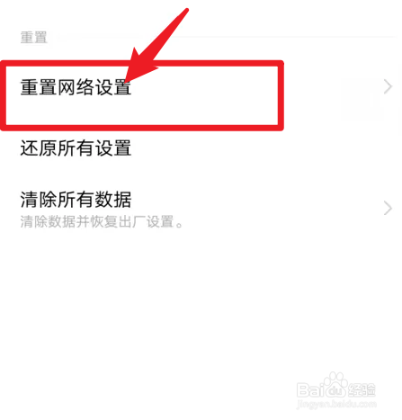 手机没信号怎么回事