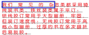 ps中怎么调整字体之间的间距