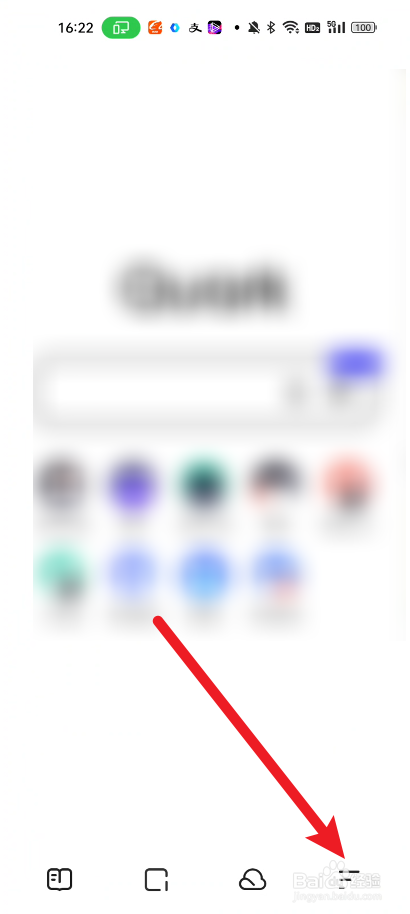 夸克如何设置启动时恢复异常关闭页面