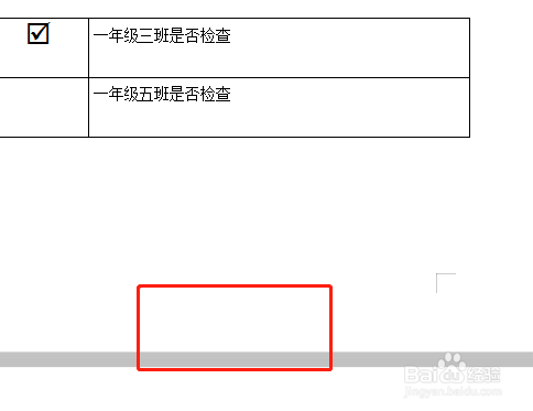 怎么给word文档标页码