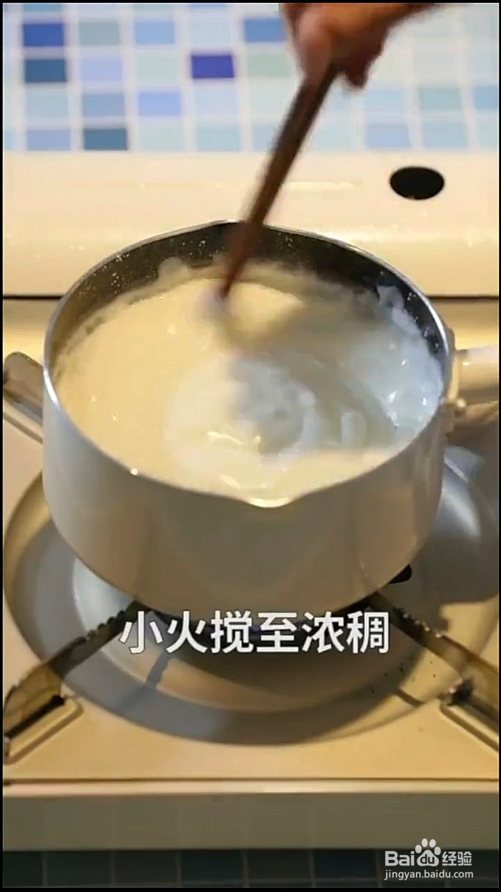 如何制作脆皮炸鲜奶
