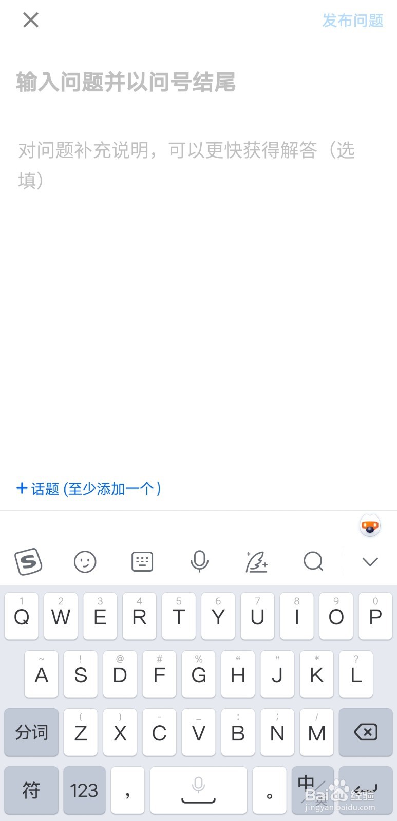 在知乎上怎么关注感兴趣的用户