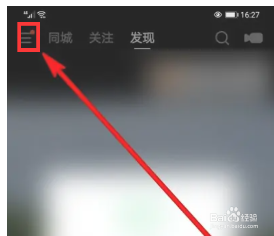 快手在哪里开启深色模式