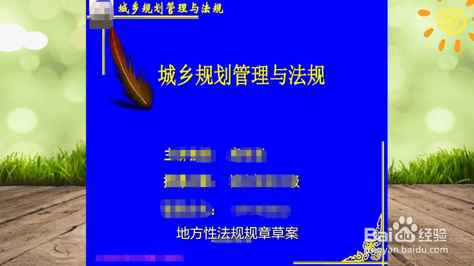 城管的职责范围是什么
