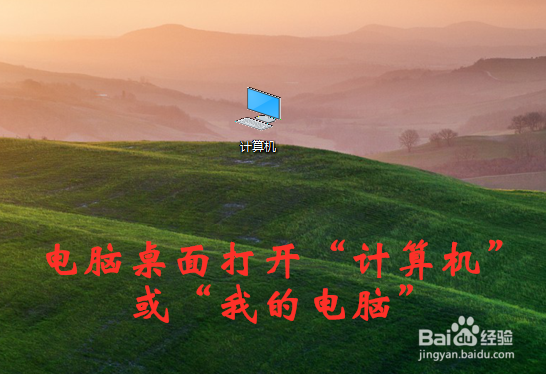 Win10系统电脑怎么查看隐藏的文件夹或文件