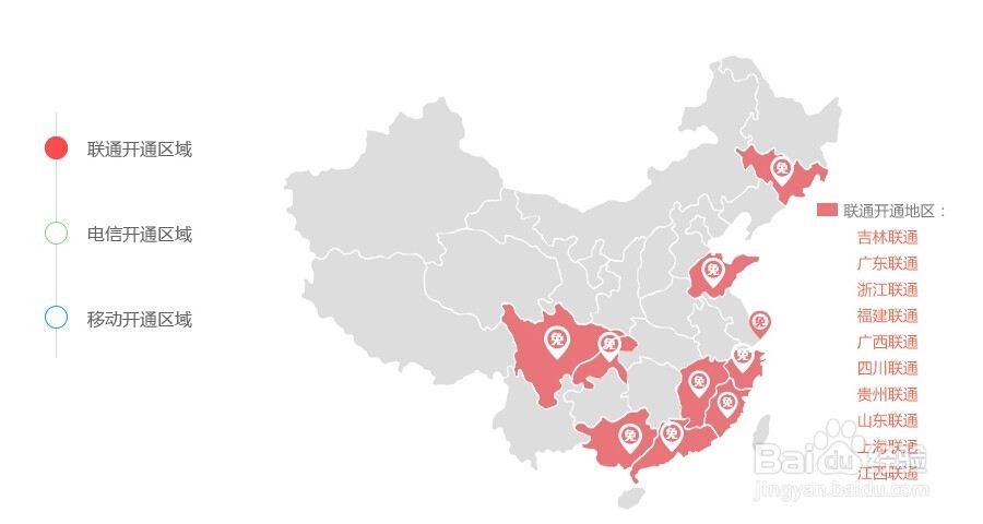 全国免流量下载软件