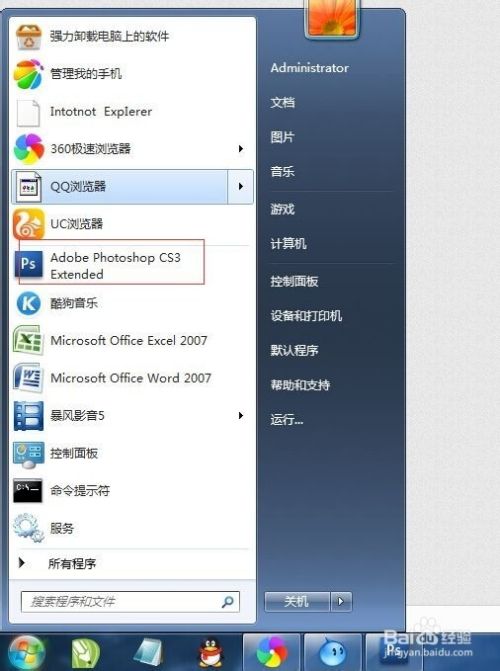如何用减淡工具对人物美白?
