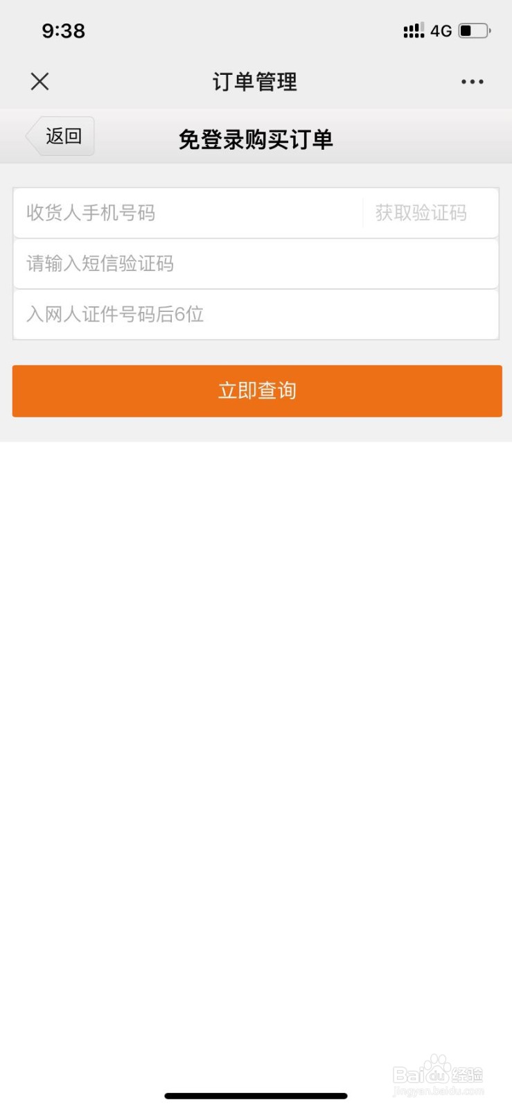 【联通你我 让爱生长】怎么办理阿里宝卡