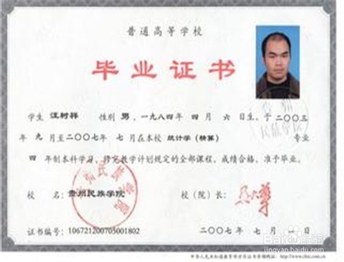 为什么我们会对别人的话深信不疑