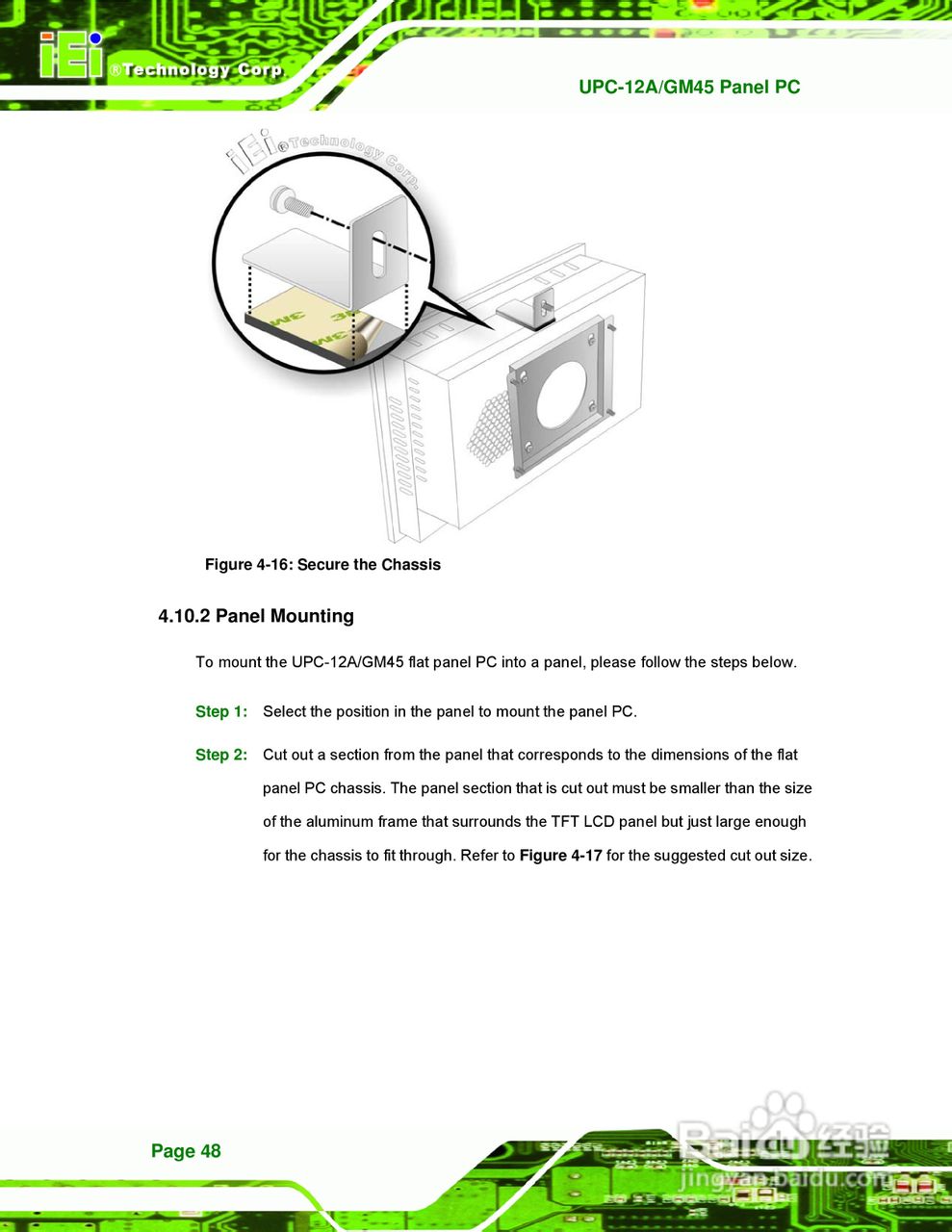 IEI威强 UPC-GM45车载电脑说明书:[6]
