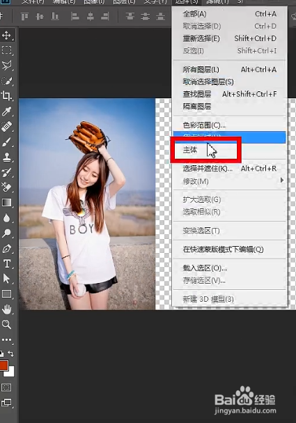 如何把竖图变横图？