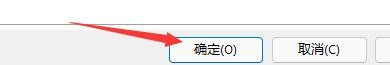 RJ TextED最后打开文件如何保存右边距位置