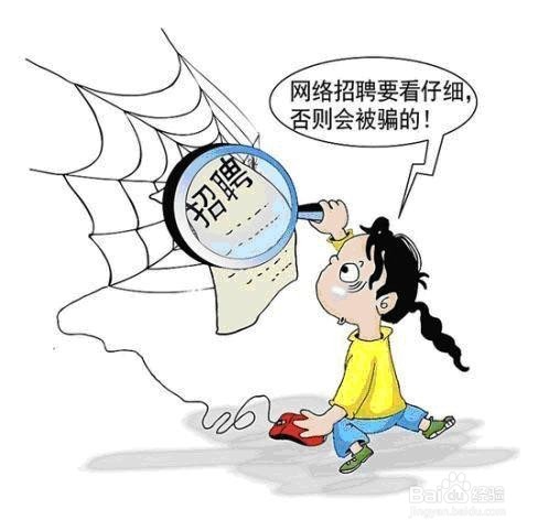 有没有靠谱的网上兼职