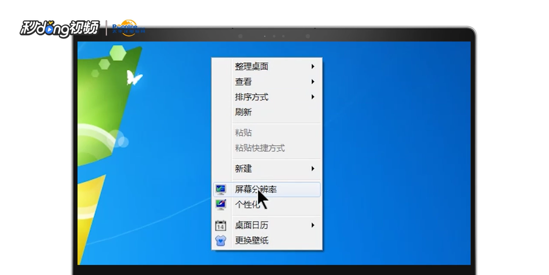 怎么看显存大小