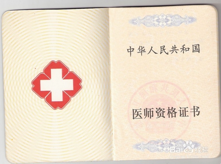 中西医执考药理学历年真题分析归纳总结