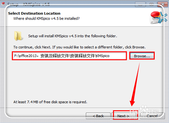Office2013怎么安装