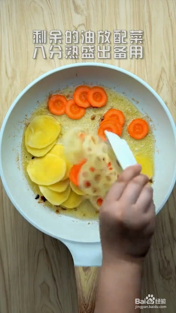 如何制作柠檬干锅鸡翅
