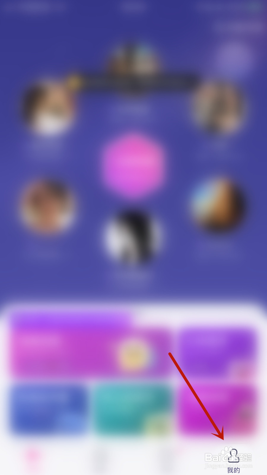 处CP如何打开App内消息横幅通知