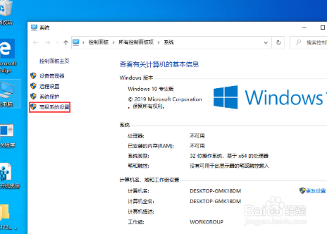 Win10显卡内存提示不足怎么办？