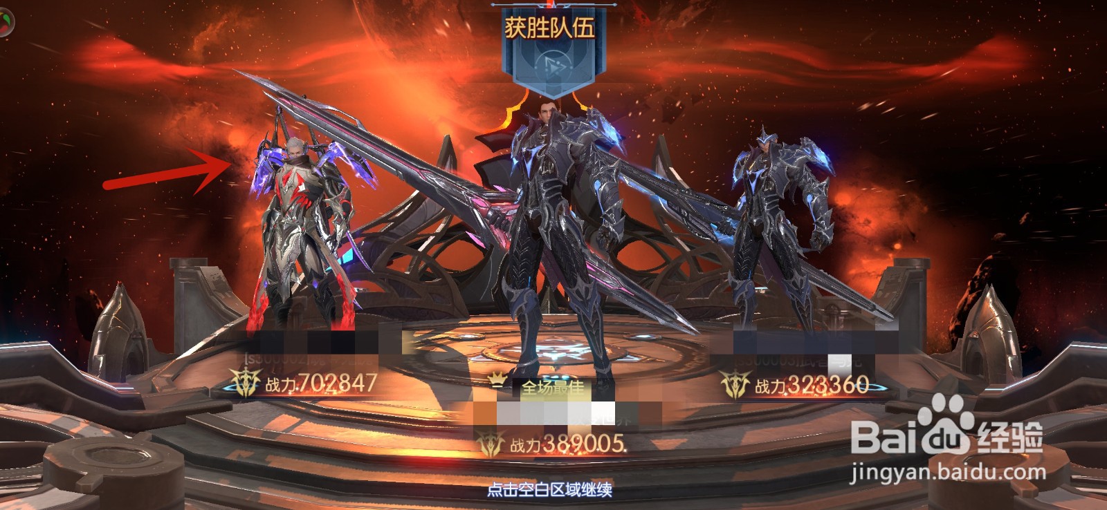 战神遗迹三军争霸怎么玩攻略