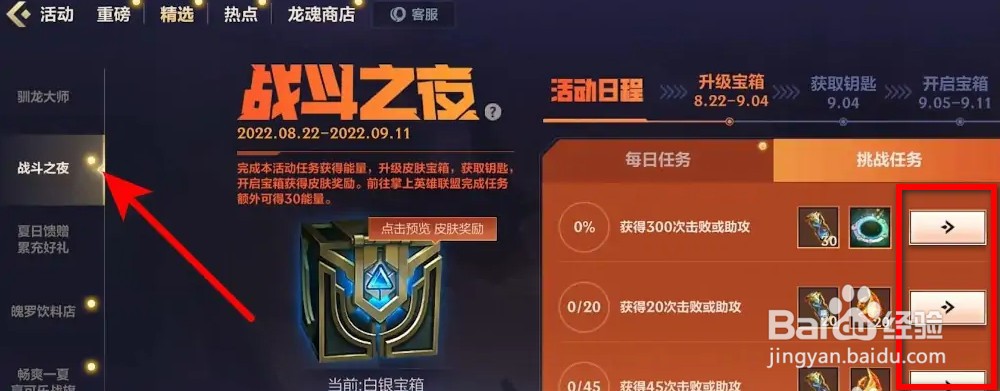 英雄联盟手游全国联赛PG电子游戏- PG电子平台- PG电子官方网站