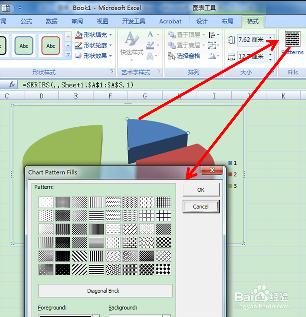 如何让excel2007更简便地实现图表条文填充