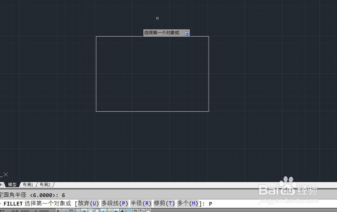AUTO CAD怎么倒圆角