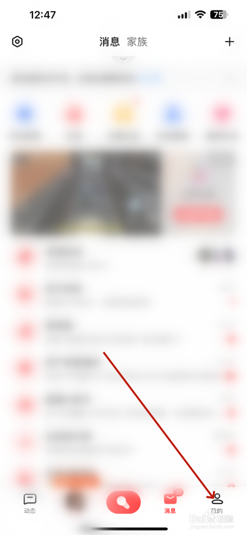 全民K歌怎么设置青少年模式