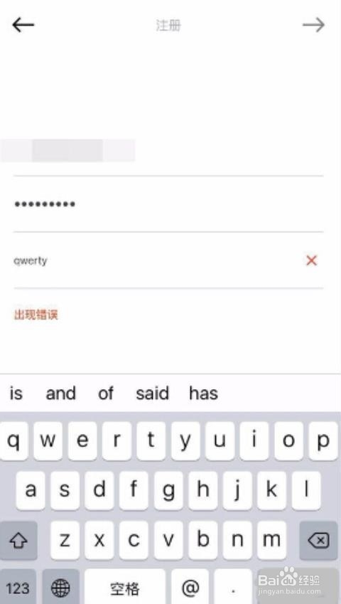 vsco个人资料名称无效怎么办