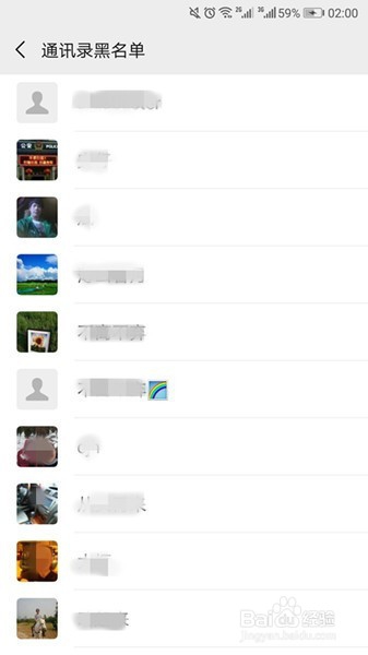 怎样恢复微信中拉黑的朋友