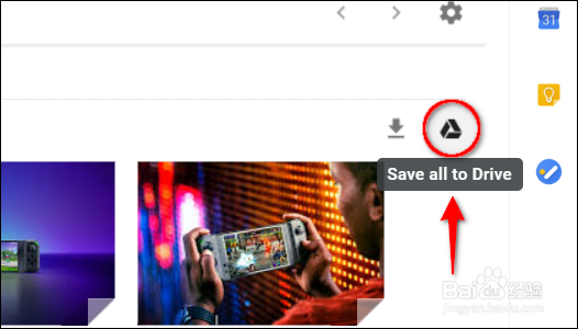 如何将Gmail附件保存到Google云端硬盘