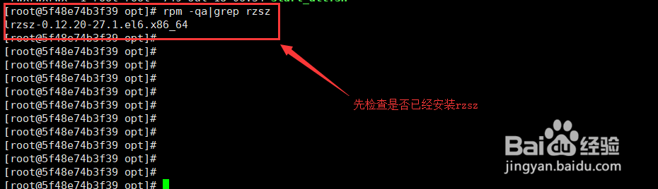 Linux如何导入与导出文件（实践整理）
