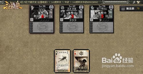 《三国杀》虎牢关神吕布攻略