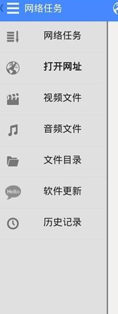 影音先锋怎么缩小窗口