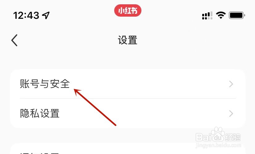 小红书绑定Apple账号