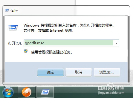 如何知道有没有人动过你的电脑