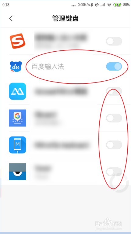小米手机怎么锁定输入法 miui10怎么固定输入法