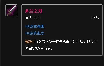 赏金猎人出装
