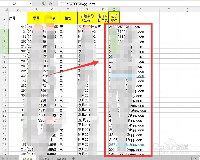 wps中如何快速删除不连续的空白行