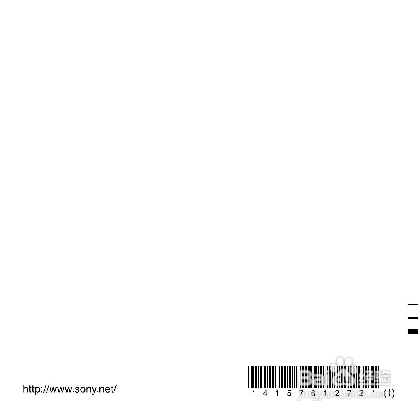 索尼ICD-SX950数码录音笔使用说明书:[14]