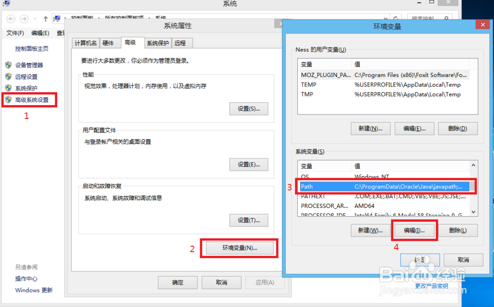 eclipse报错adb rejected install command with