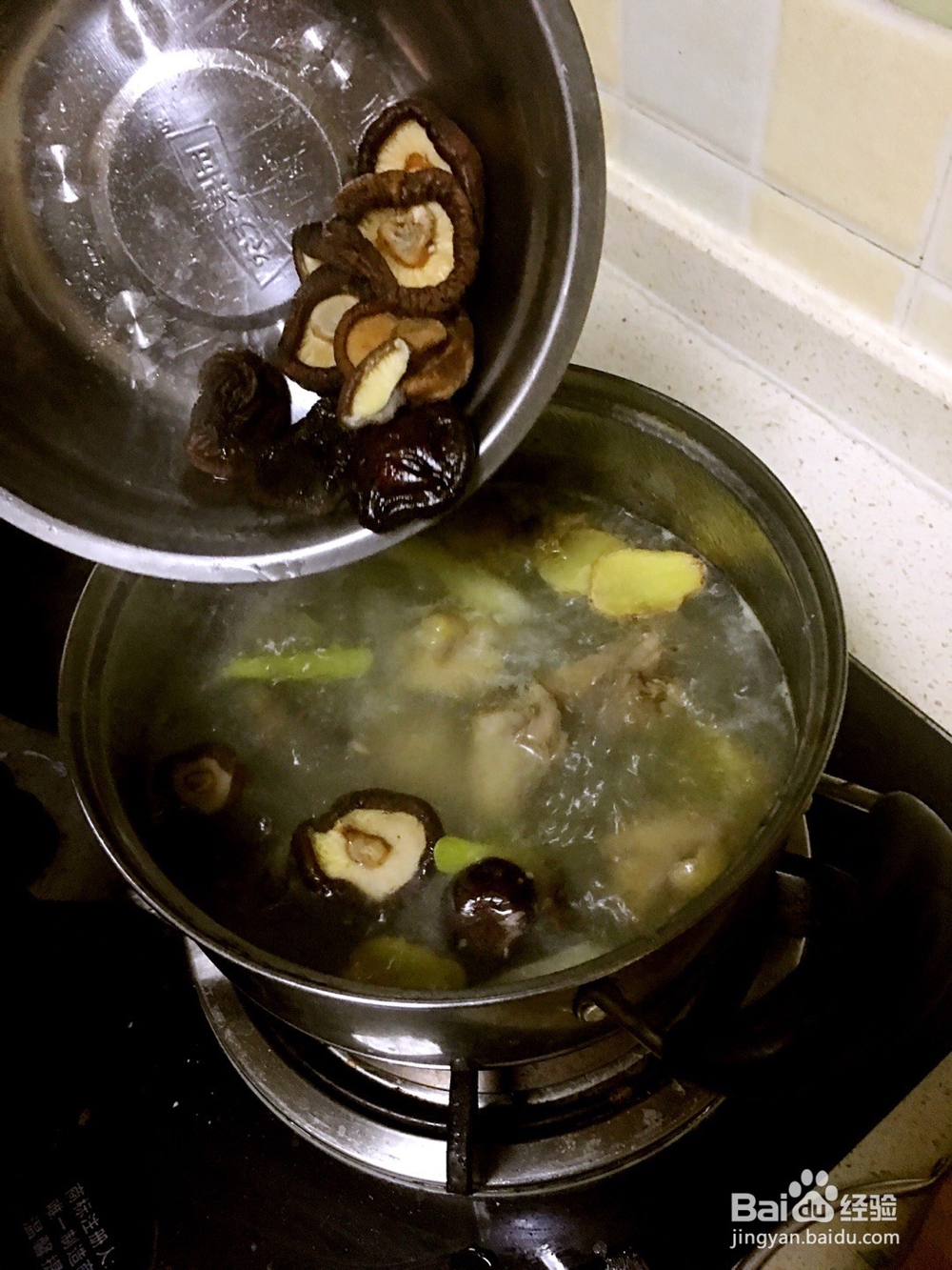 新手易学的香菇鸡汤