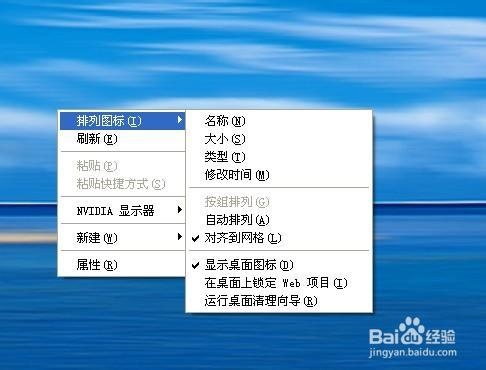 生活/家居 > 生活常識 6,其實我們破解這樣的網頁,也有很簡單