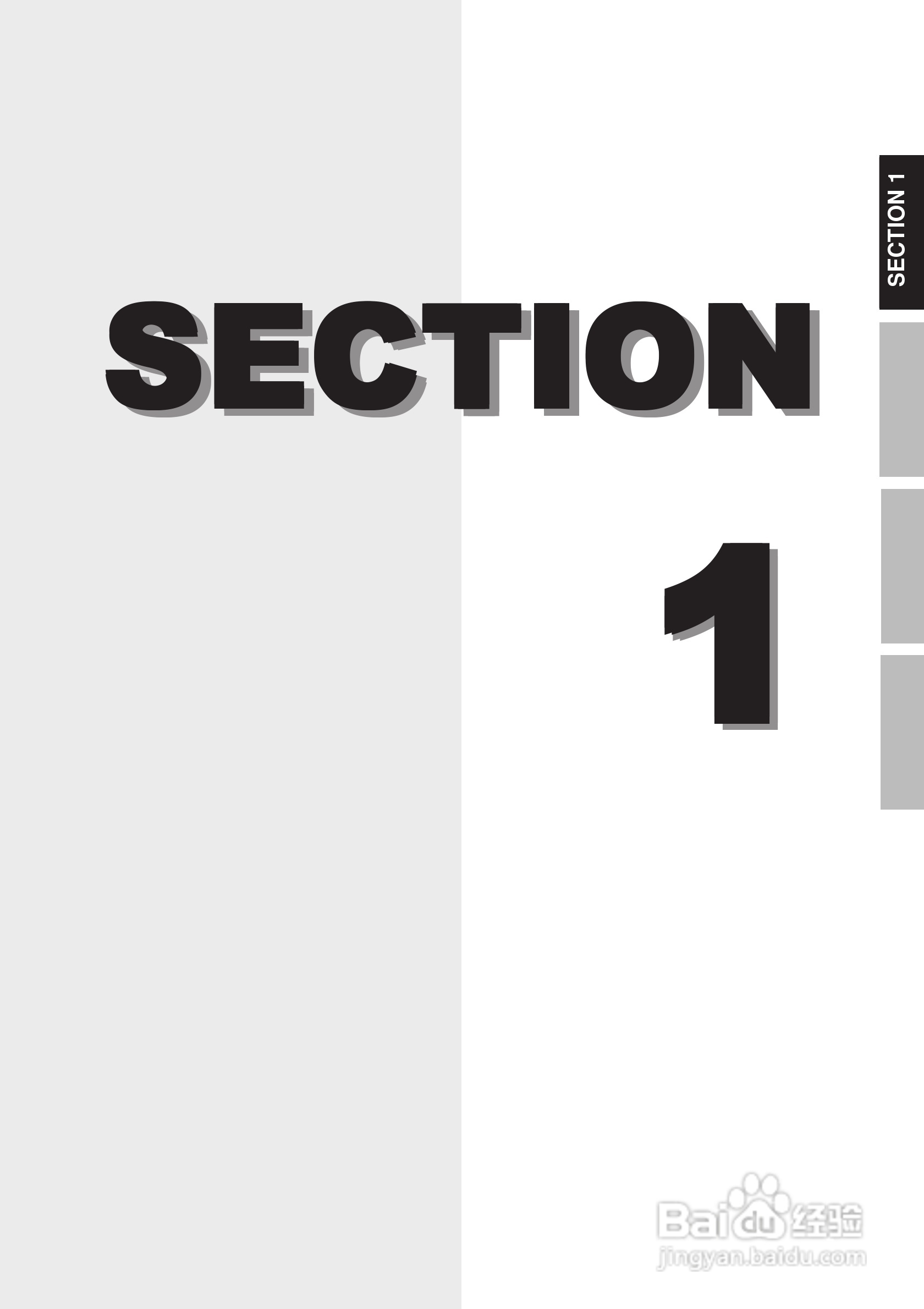 富士通笔记本S453X型使用说明书:[1]