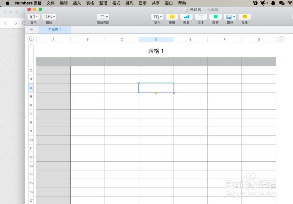 numbers怎么修改字体大小？