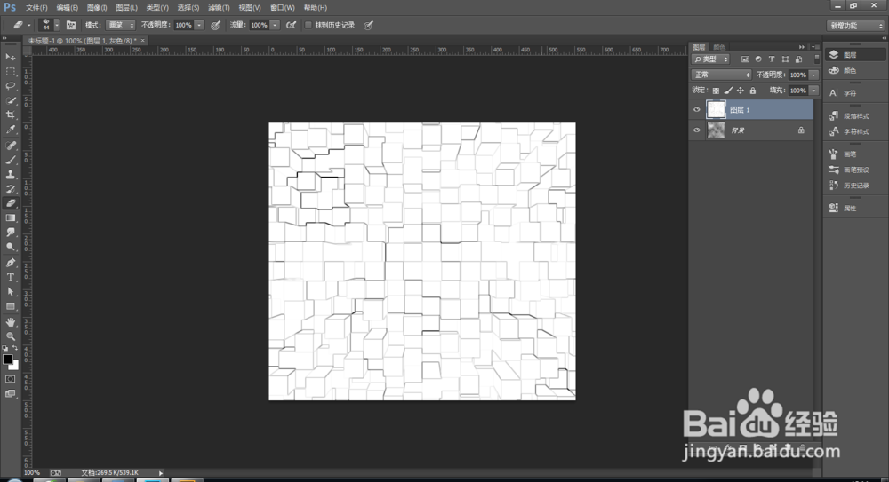 PS中制作自己想要的立体背景效果