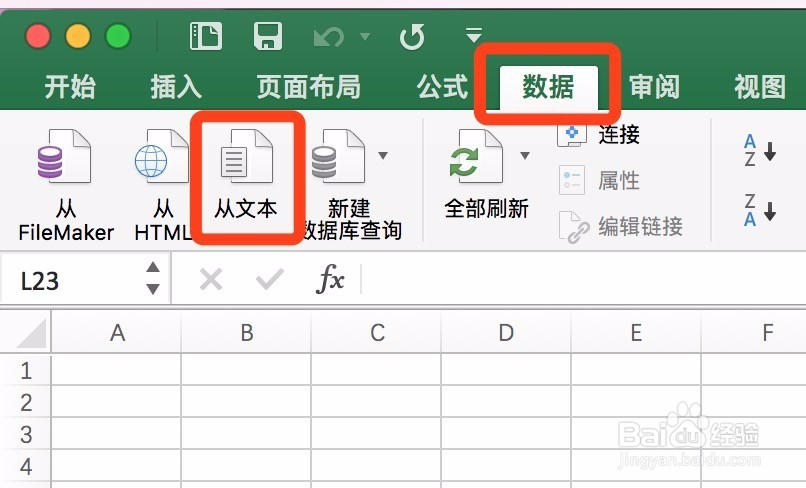 气象数据导入Excel