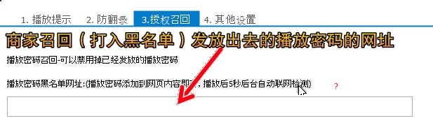 如何选择视频加密软件