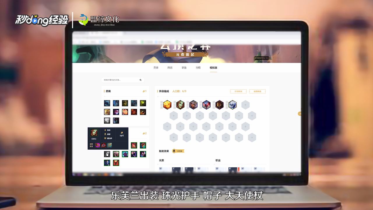 云顶之弈刺客流怎么玩