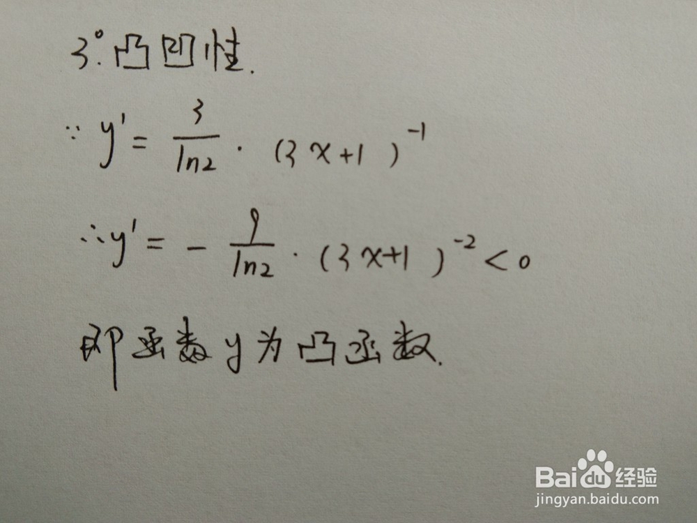 如何画出函数y=log2(3x+1)函数的图像